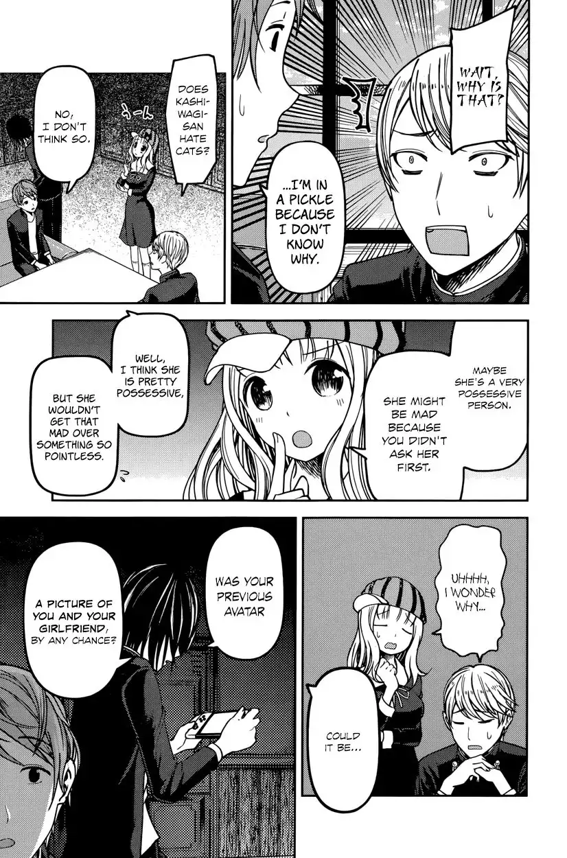 Kaguya-sama wa Kokurasetai - Tensai-tachi no Renai Zunousen Chapter 76 5